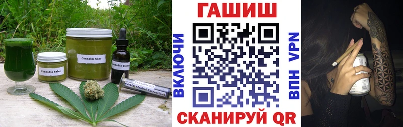 Печенье с ТГК марихуана  darknet состав  Новая Ладога  купить  