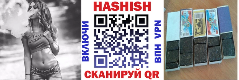 купить наркотики цена  Новая Ладога  ГАШ VHQ 