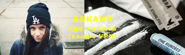 кокаин Алзамай