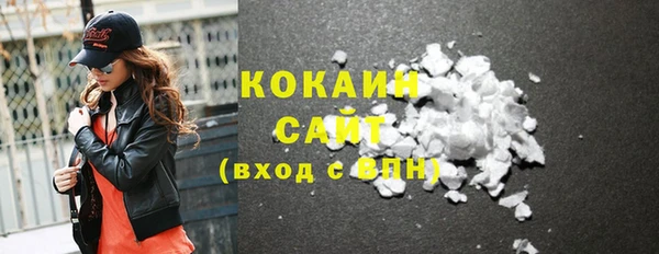 кокаин Алзамай