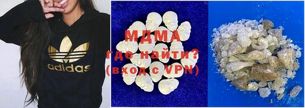 кокс Протвино
