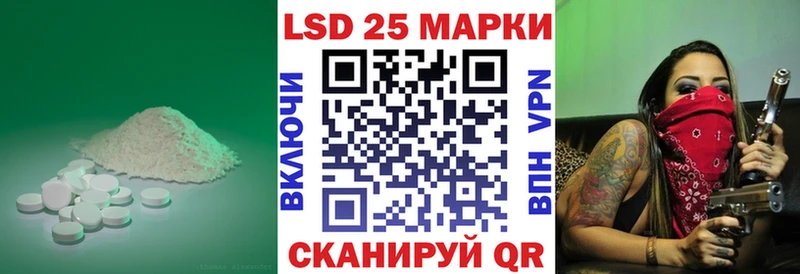 Лсд 25 экстази ecstasy  купить наркотики сайты  Новая Ладога 