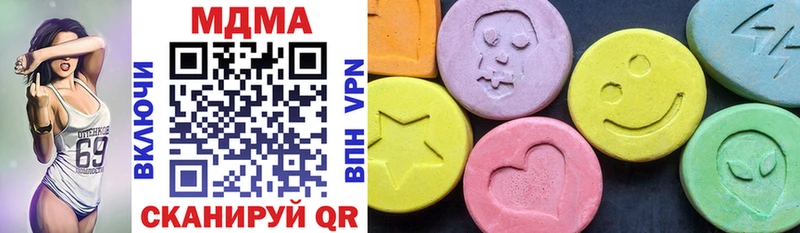 где можно купить   Новая Ладога  MDMA кристаллы 
