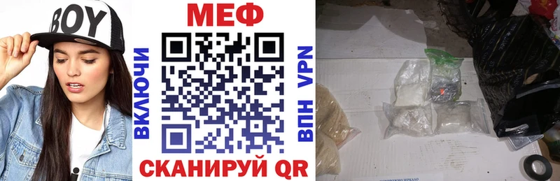 Меф mephedrone  Новая Ладога 