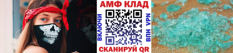 МЕТАМФЕТАМИН Декстрометамфетамин 99.9%  где продают   Новая Ладога 