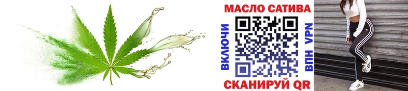 где продают наркотики  kraken зеркало  ТГК концентрат  Новая Ладога 